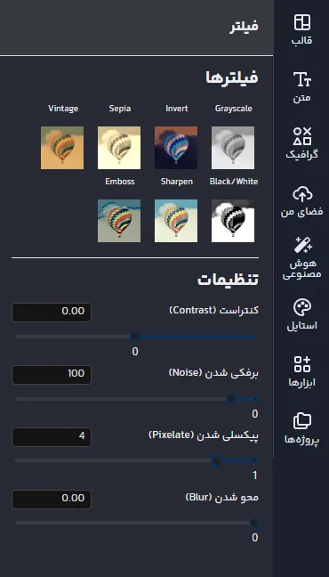 راهنمای انتخاب بهترین فونت متن برای تبلیغ تور گردشگری